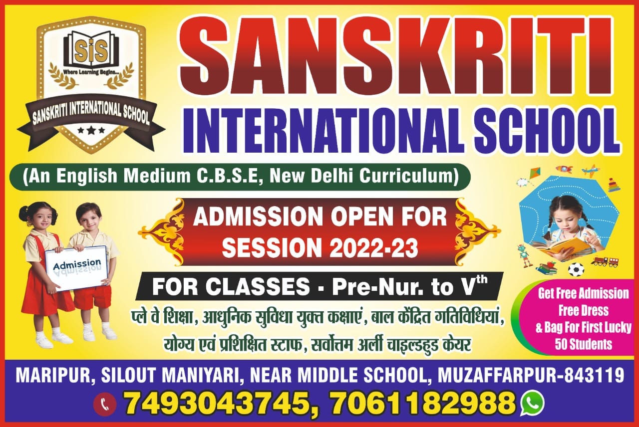 School Management Benefits